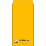【既製品】長3(120x235mm)（〒枠なし）