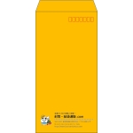 【既製品】長3(120x235mm)（〒枠あり）