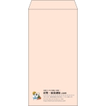 【既製品】長3(120x235mm)（〒枠なし）