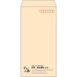 【既製品】長3(120x235mm)（〒枠あり）