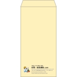 【既製品】長3(120x235mm)（〒枠なし）