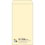 【既製品】長3(120x235mm)（〒枠なし）