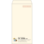 【既製品】長3(120x235mm)（〒枠あり）