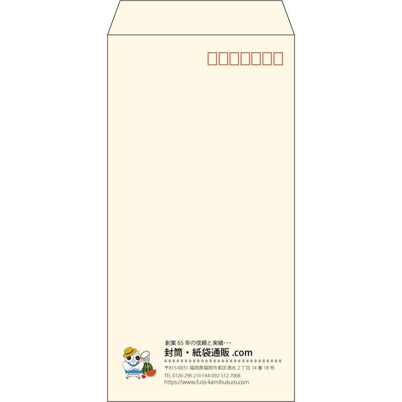 【既製品】長3(120x235mm)（〒枠あり）