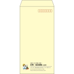 【既製品】長3(120x235mm)（〒枠あり）