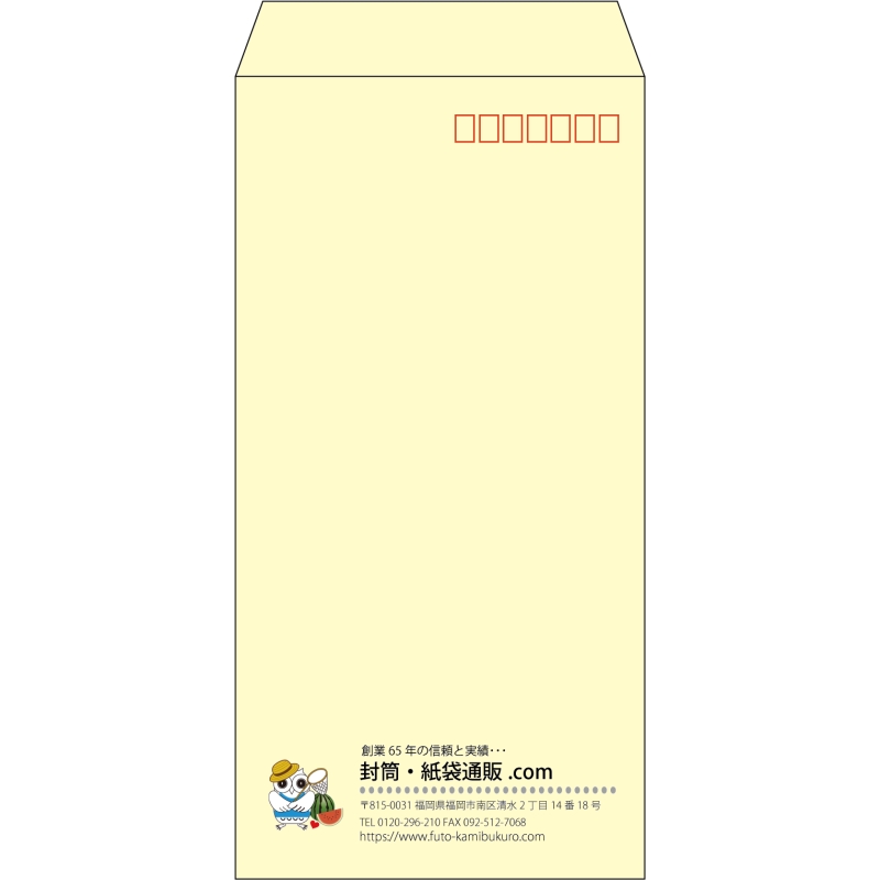 【既製品】長3(120x235mm)（〒枠あり）
