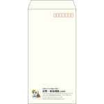 【既製品】長3(120x235mm)（〒枠あり）