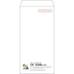 【既製品】長3(120x235mm)（〒枠あり）