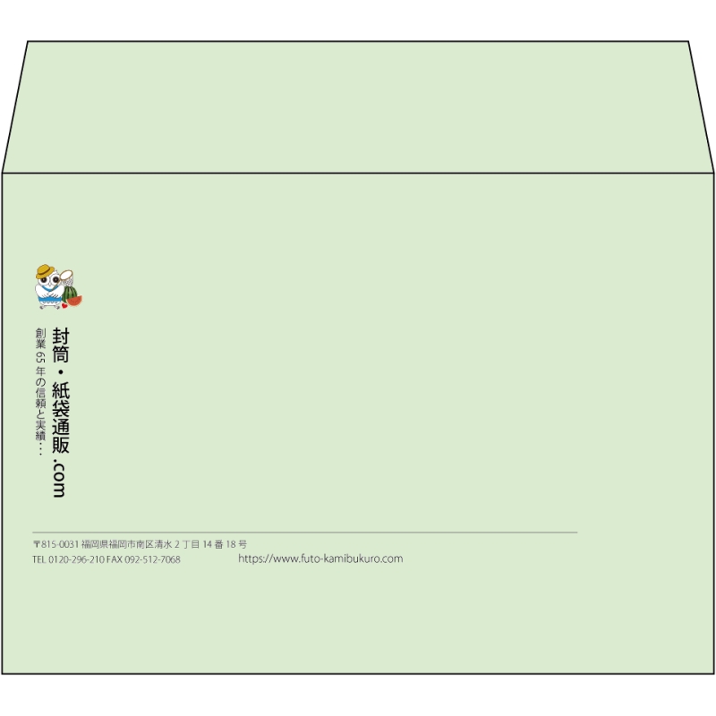 【既製品】洋2(162x114mm)（〒枠なし）