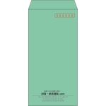 【既製品】長3(120x235mm)（〒枠あり）
