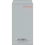 【既製品】長3(120x235mm)（〒枠あり）