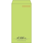 【既製品】長3(120x235mm)（〒枠あり）