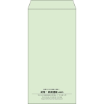【既製品】長3(120x235mm)（〒枠なし）
