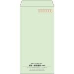 【既製品】長3(120x235mm)（〒枠あり）