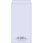 【既製品】長3(120x235mm)（〒枠なし）
