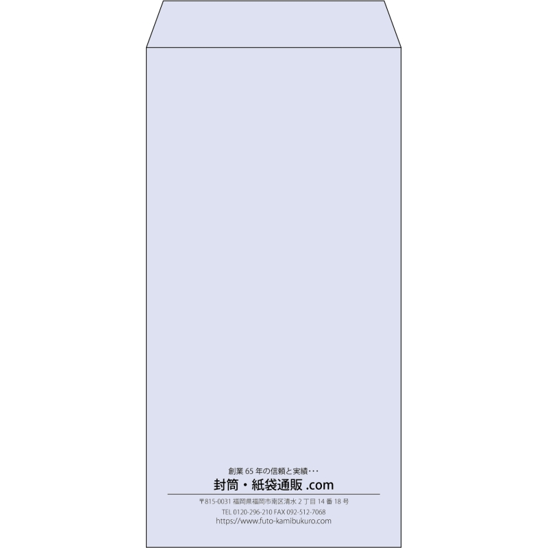 【既製品】長3(120x235mm)（〒枠なし）