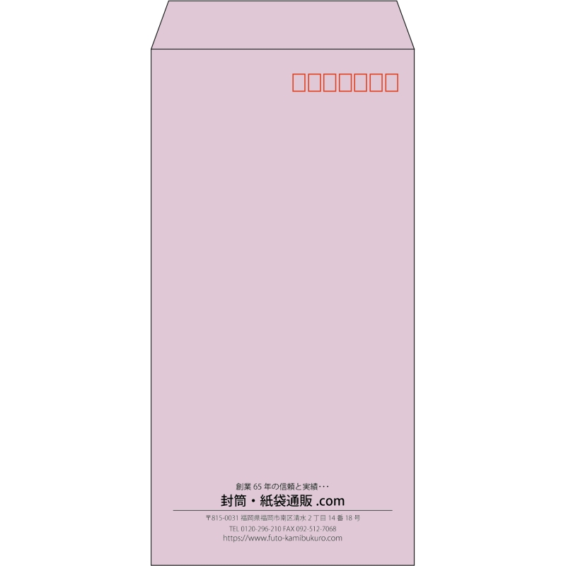 【既製品】長3(120x235mm)（〒枠あり）
