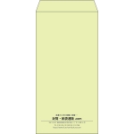 【既製品】長3(120x235mm)（〒枠なし）