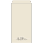 【既製品】長3(120x235mm)（〒枠なし）