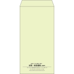 【既製品】長3(120x235mm)（〒枠なし）