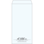 【既製品】長3(120x235mm)（〒枠なし）