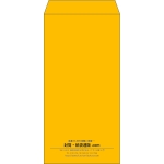【既製品】長3(120x235mm)（〒枠なし）