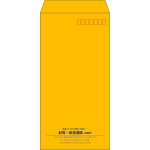 【既製品】長3(120x235mm)（〒枠あり）