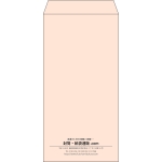【既製品】長3(120x235mm)（〒枠なし）
