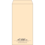 【既製品】長3(120x235mm)（〒枠なし）