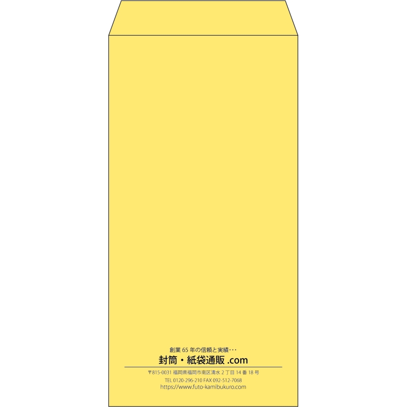 【既製品】長3(120x235mm)（〒枠なし）