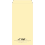 【既製品】長3(120x235mm)（〒枠なし）