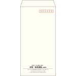 【既製品】長3(120x235mm)（〒枠あり）