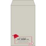 【既製品】角8(119x197mm)（〒枠なし）