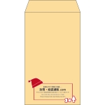 【既製品】角8(119x197mm)（〒枠なし）