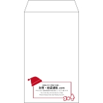 【既製品】角8(119x197mm)（〒枠なし）