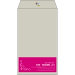【既製品】角8(119x197mm)（〒枠なし）