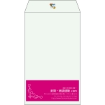 【既製品】角8(119x197mm)（〒枠なし）