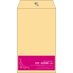 【既製品】角8(119x197mm)（〒枠なし）
