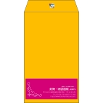 【既製品】角8(119x197mm)（〒枠なし）