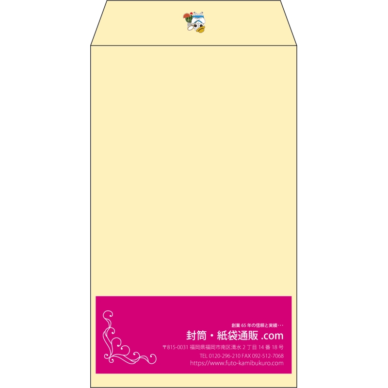 【既製品】角8(119x197mm)（〒枠なし）