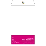 【既製品】角8(119x197mm)（〒枠なし）