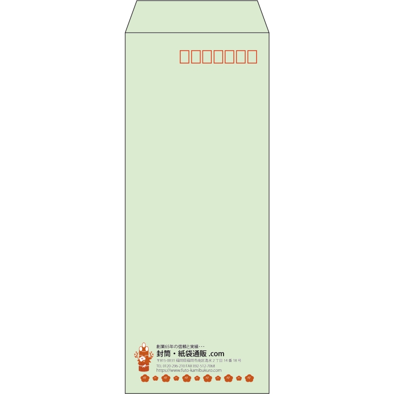 【既製品】長40(90x225mm)（〒枠あり）