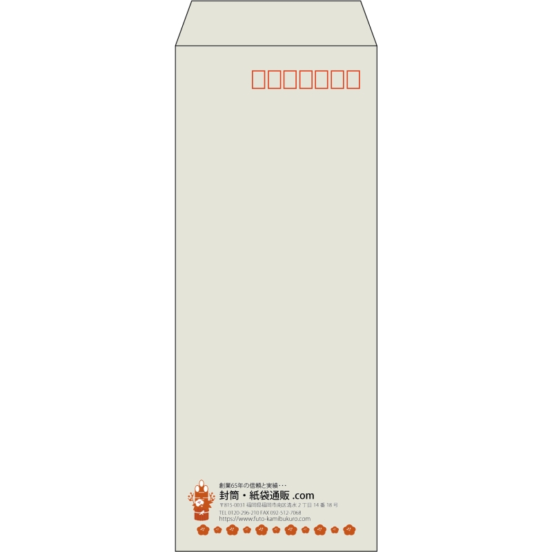 【既製品】長40(90x225mm)（〒枠あり）