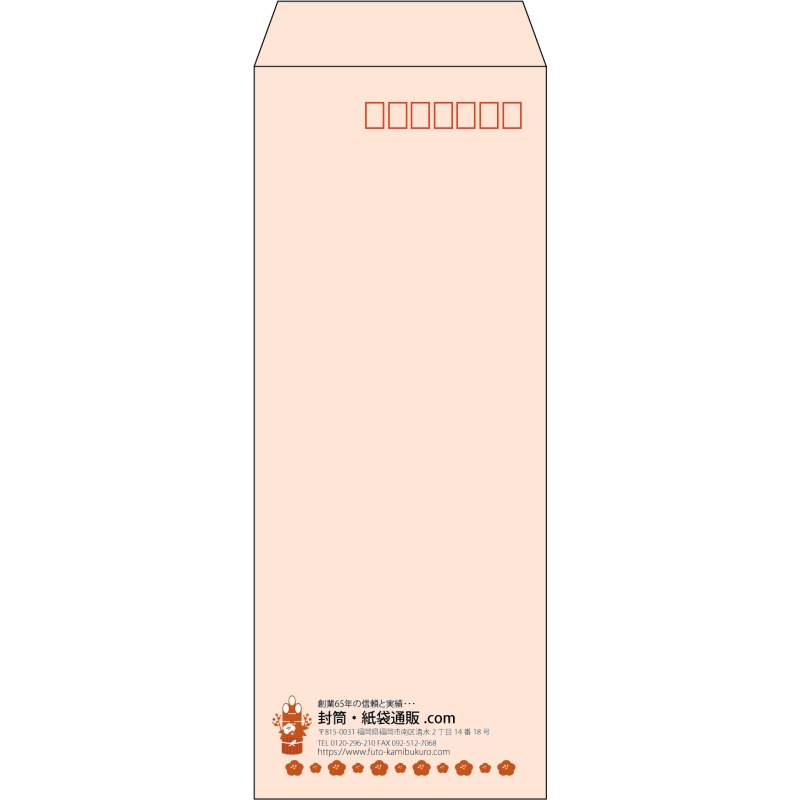 【既製品】長40(90x225mm)（〒枠あり）