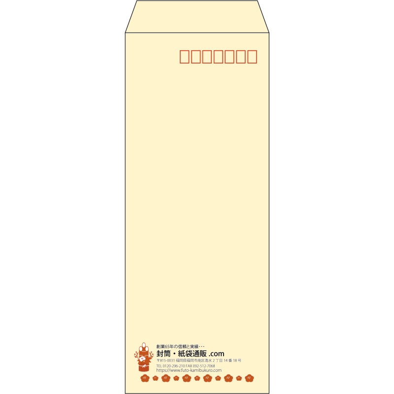 【既製品】長40(90x225mm)（〒枠あり）