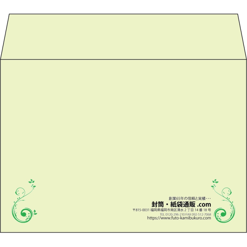 【既製品】洋2(162x114mm)（〒枠なし）