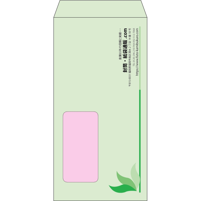 【既製品】長3窓付き(120x235mm)（〒枠なし）