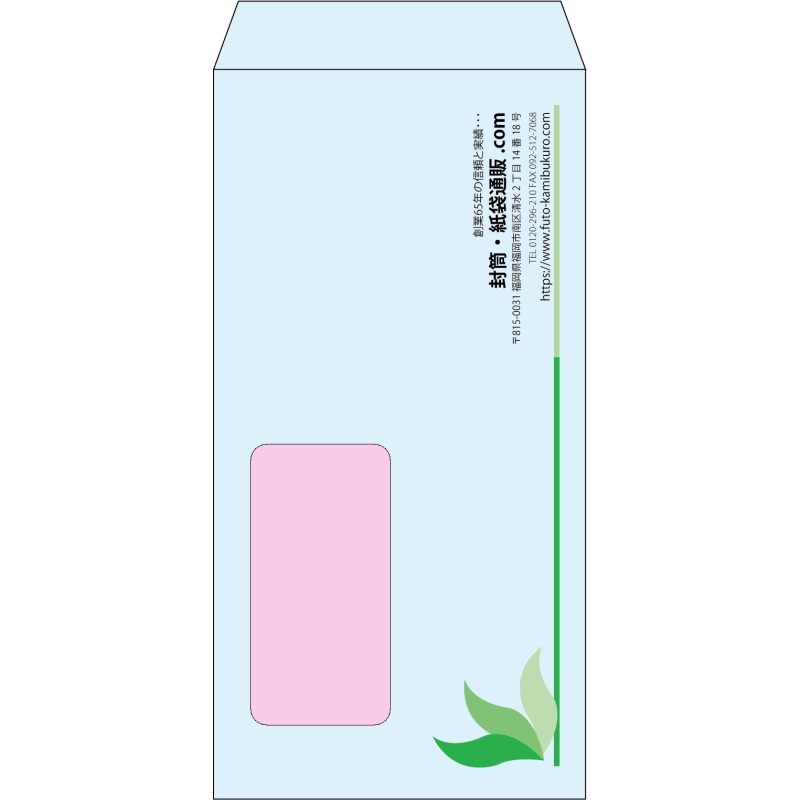 【既製品】長3窓付き(120x235mm)（〒枠なし）