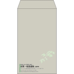 【既製品】角8(119x197mm)（〒枠なし）