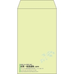 【既製品】角8(119x197mm)（〒枠なし）